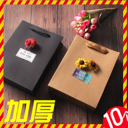 Handbag Paper Bag Kraft Paper Gift Bag Clothing Shopping Bag Cosmetic Bag Jewelry Bag Packaging Gift Bag Small Handbag Paper Bag Kraft Paper Gift Bag Clothing Shopping Bag Cosmetic Bag Jewelry Bag Packaging Gift Bag Small