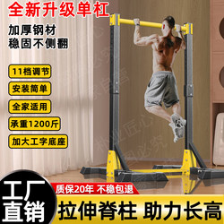 Horizontal Bar For Home Indoor Pull-up Horizontal Bar Floor kids Stretch Hanging Bar Home Fitness Equipment Horizontal Bar For Home Indoor Pull-up Horizontal Bar Floor kids Stretch Hanging Bar Home Fitness Equipment