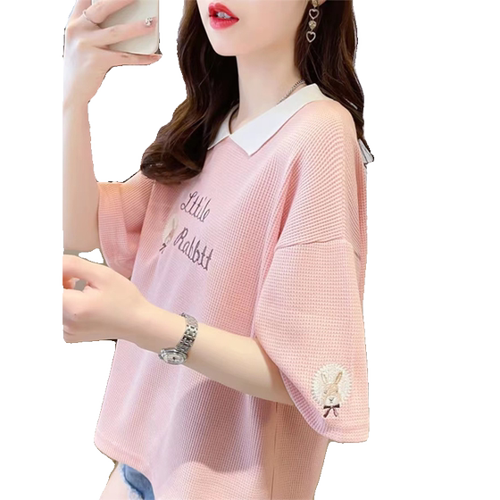 Niche Design A sense of a doll collar short -sleeved T -shirt female summer Korean version of the loose and contrasting color, a small polo shirt on the clothes
Niche Design A sense of a doll collar short -sleeved T -shirt female summer Korean version of the loose and contrasting color, a small polo shirt on the clothes