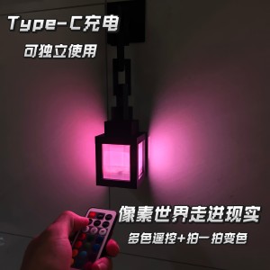 Minecraft pixel light game peripheral 3D printing lamp creative pixel light bedside light atmosphere torch light 
Minecraft pixel light game peripheral 3D printing lamp creative pixel light bedside light atmosphere torch light