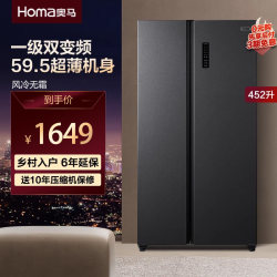 Oma Ultra-Thin Embedded 452-Liter Dual-Inverter Level 1 Energy Efficiency Frost-Free Side-By-Side Two-Door Energy-Saving Refrigerator L Oma Ultra-Thin Embedded 452-Liter Dual-Inverter Level 1 Energy Efficiency Frost-Free Side-By-Side Two-Door Energy-Saving Refrigerator L