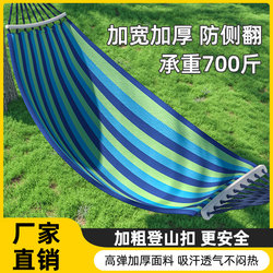 Hammock for Outdoor Adult Camping, Swing for Indoor Home Use, Anti-Rollover, Single/Double Reinforced Sleeping Chair for Dormitory Hammock for Outdoor Adult Camping, Swing for Indoor Home Use, Anti-Rollover, Single/Double Reinforced Sleeping Chair for Dormitory