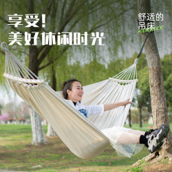 Hammock Outdoor Swing Double Anti-Rollover Hanging Chair Dormitory Student Hemp Rope Indoor Net Bed Swing Gadget Hammock Outdoor Swing Double Anti-Rollover Hanging Chair Dormitory Student Hemp Rope Indoor Net Bed Swing Gadget