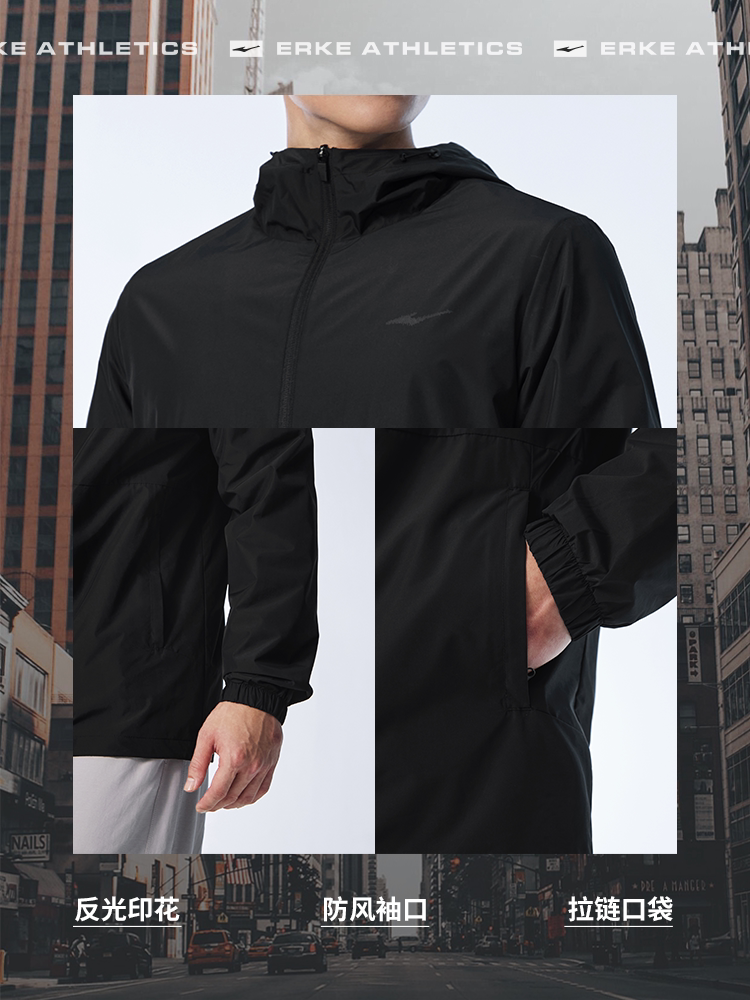 Erke Men's Windproof Training Jacket Fall 2024