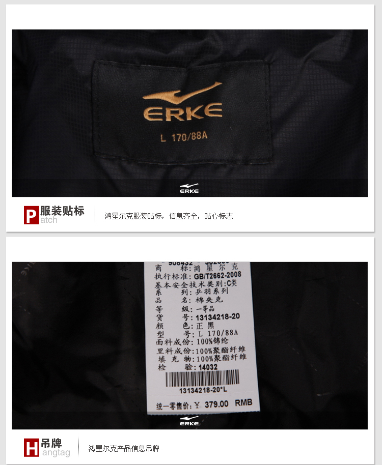 Спортивная куртка The Erke Erke 13134218 Спортивная куртка The Erke Erke 13134218