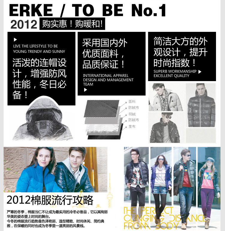Спортивная куртка The Erke Erke 13134218 Спортивная куртка The Erke Erke 13134218