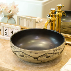 Ceramic Countertop Washbasin Bathroom Chinese Style Balcony Washbasin Retro Simple Art Basin Round Household Ceramic Countertop Washbasin Bathroom Chinese Style Balcony Washbasin Retro Simple Art Basin Round Household