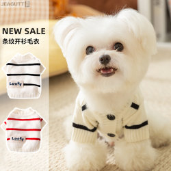 New Autumn and Winter Sweaters for Cats, Pets and Dogs Clothing New Autumn and Winter Sweaters for Cats, Pets and Dogs Clothing