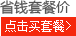 фанатская атрибутика 【落落珠意大利代购】ac米兰球迷周边2015年挂历台历 包国内邮费 фанатская атрибутика 【落落珠意大利代购】ac米兰球迷周边2015年挂历台历 包国内邮费