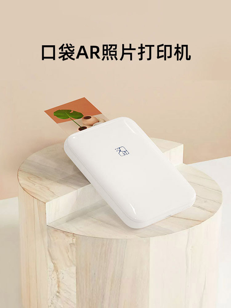 HPRT MT53 ミニフォトプリンター - ポータブルBluetooth熱昇華プリンター