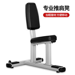 Professional Fitness Bench, Commercial Dumbbell Bench Press Bench, Triceps Shoulder Press Training Chair, Right-Angle Bench Equipment Professional Fitness Bench, Commercial Dumbbell Bench Press Bench, Triceps Shoulder Press Training Chair, Right-Angle Bench Equipment