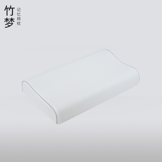 Qumei Home Official Home Adult Pillow Pillow Core Carrying the Slow Resilience of the Cervical Spinal Sleep Resilience Helps Sleep Bamboo Charcoal Memory Foam Pillow
Qumei Home Official Home Adult Pillow Pillow Core Carrying the Slow Resilience of the Cervical Spinal Sleep Resilience Helps Sleep Bamboo Charcoal Memory Foam Pillow