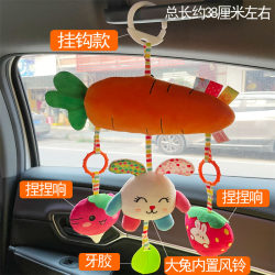 Pleasant doll plush rattle pendant 1-3 Pleasant doll plush rattle pendant 1-3