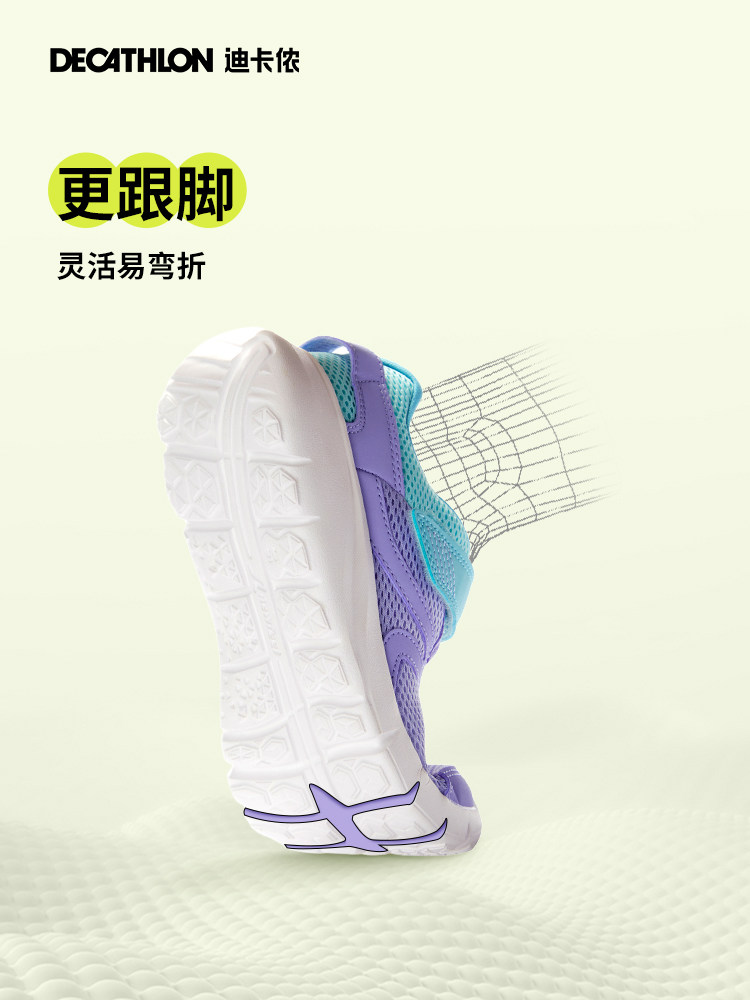 Scarpe da Ginnastica Decathlon Bambini Scarpe Casual Traspiranti