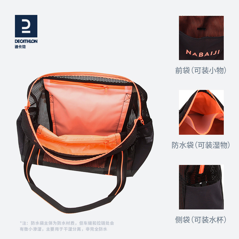 Decathlon 20-35L Waterproof Swimming Bag Women's/Men's Fitness