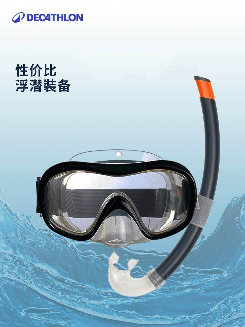 Decathlon Snorkeling Set Mask, Snorkel Fins Children's