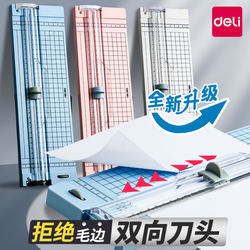 Deli Paper Cutter Small Paper Cutter Paper Cutter Paper Cutter Manual Mini Photo Cutting Paper Cutter Two-Way Head Office Artifact Cutter Kidsren's Multi-Functional Paper Cutter Deli Paper Cutter Small Paper Cutter Paper Cutter Paper Cutter Manual Mini Photo Cutting Paper Cutter Two-Way Head Office Artifact Cutter Kidsren's Multi-Functional Paper Cutter