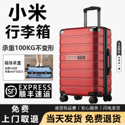 German Imported Luggage, New Model for Women, Trolley Suitcase, Sturdy and Durable Travel Suitcase, 20inch Small Combination Lock Suitcase, 24-Inch Leather Suitcase German Imported Luggage, New Model for Women, Trolley Suitcase, Sturdy and Durable Travel Suitcase, 20inch Small Combination Lock Suitcase, 24-Inch Leather Suitcase
