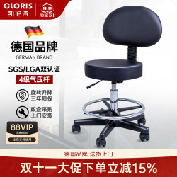 German Karenshi Adjustable Chair, Swivel Backrest Chair, Front Desk Bar Chair, Modern Simple Home Kitchen Computer Chair German Karenshi Adjustable Chair, Swivel Backrest Chair, Front Desk Bar Chair, Modern Simple Home Kitchen Computer Chair