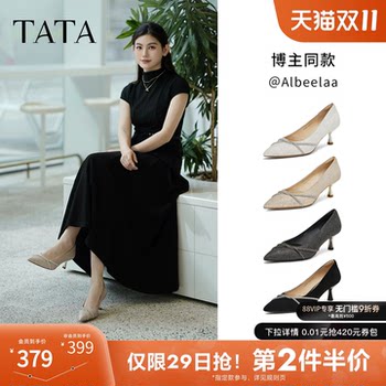 TATA He Her High Heels 2025 Winter Shopping Mall Same Fashion Casual Medium and High Heel Single Shoes for Women New 7QT08AQ5 TATA He Her High Heels 2025 Winter Shopping Mall Same Fashion Casual Medium and High Heel Single Shoes for Women New 7QT08AQ5