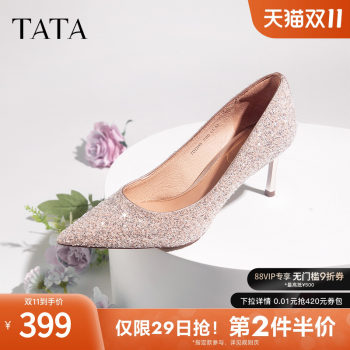 Tata, he and her high heels, fashionable pointed toe stiletto high heels, light mouth single shoes, temperament, high-end and not tired feet 7DDH9CQ4 Tata, he and her high heels, fashionable pointed toe stiletto high heels, light mouth single shoes, temperament, high-end and not tired feet 7DDH9CQ4
