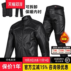 Voerh Motorcycle Riding Jacket for Men, Autumn and Winter Pu Leather Jacket, Anti-Fall Motorcycle Clothing for Women, Suitable for All Seasons Voerh Motorcycle Riding Jacket for Men, Autumn and Winter Pu Leather Jacket, Anti-Fall Motorcycle Clothing for Women, Suitable for All Seasons