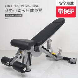 Dumbbell Bench Adjustable Fitness Chair High-End Gym Commercial with Men's and Women's Flying Bird Rowing Imported Kanghua  Dumbbell Bench Adjustable Fitness Chair High-End Gym Commercial with Men's and Women's Flying Bird Rowing Imported Kanghua