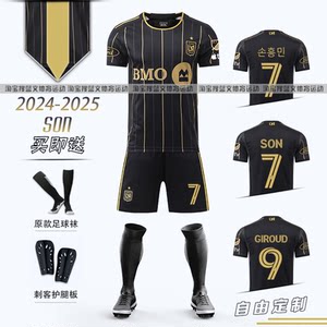 2526 Los Angeles FC jersey No. 7 Son Heung-min soccer suit for boys and children custom home game training suit 
2526 Los Angeles FC jersey No. 7 Son Heung-min soccer suit for boys and children custom home game training suit