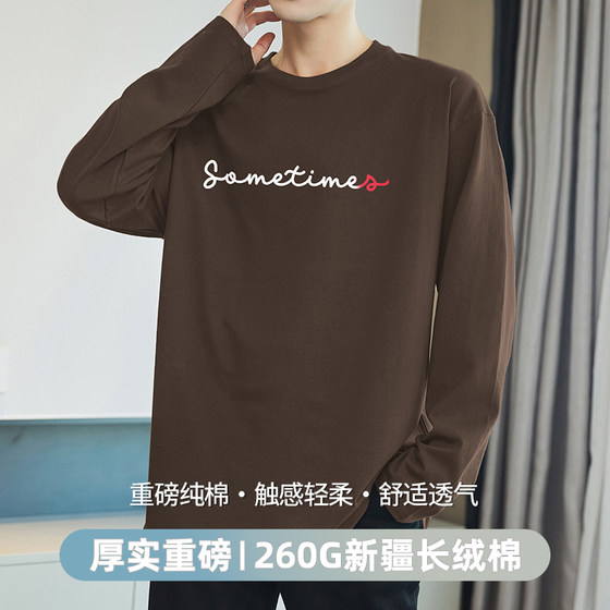 260g heavy pure cotton long-sleeved T-shirt men's American loose cotton top letter printed inner bottom shirt
260g heavy pure cotton long-sleeved T-shirt men's American loose cotton top letter printed inner bottom shirt