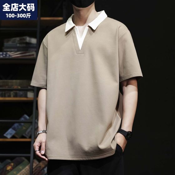 Short-sleeved polo shirt for men in summer new V-neck lapel T-shirt loose trendy fat man plus fat plus large size men's half-sleeved half-sleeved
Short-sleeved polo shirt for men in summer new V-neck lapel T-shirt loose trendy fat man plus fat plus large size men's half-sleeved half-sleeved