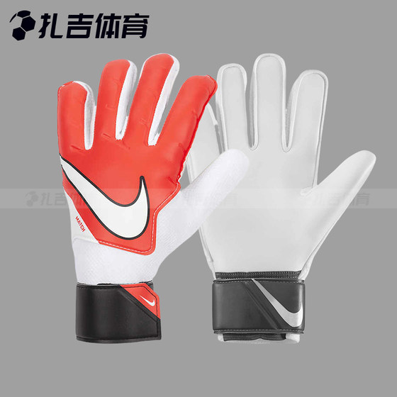 Zaji Sports Nike Nike Natural Latex Competition Training Football Goalkeeper Goalkeeper Gloves CQ7799-637
Zaji Sports Nike Nike Natural Latex Competition Training Football Goalkeeper Goalkeeper Gloves CQ7799-637