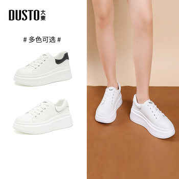 Live Broadcast Dadong Women's Shoes White Shoes Women's 2025 New Hot Style Autumn Sports and Casual Shoes Versatile Thick-Soled Shoes Live Broadcast Dadong Women's Shoes White Shoes Women's 2025 New Hot Style Autumn Sports and Casual Shoes Versatile Thick-Soled Shoes