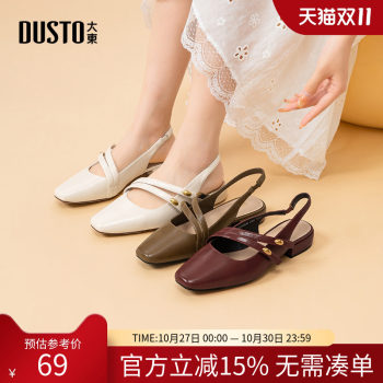 Dadong rear hollow sandals women's shoes 2025 summer new elegant square heel low heel square head buckle X0090 Dadong rear hollow sandals women's shoes 2025 summer new elegant square heel low heel square head buckle X0090