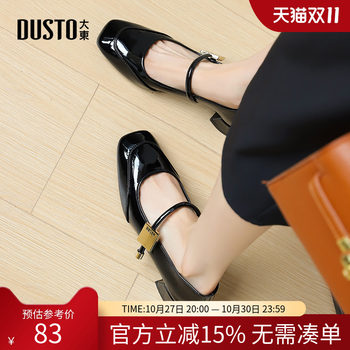 Dadong dd French style beautiful small high heels 2025 women's shoes autumn nude color beautiful daughter style versatile Mary Jane shoes Dadong dd French style beautiful small high heels 2025 women's shoes autumn nude color beautiful daughter style versatile Mary Jane shoes