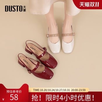 Dadong rear hollow sandals women's shoes 2025 summer new square head simple thick heel mid-heel foot fairy style X3418 Dadong rear hollow sandals women's shoes 2025 summer new square head simple thick heel mid-heel foot fairy style X3418