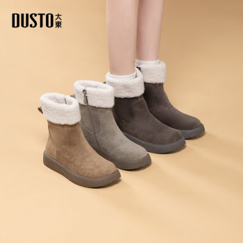 Dadong 2025 winter new round head thick bottom snow boots
 Dadong 2025 winter new round head thick bottom snow boots