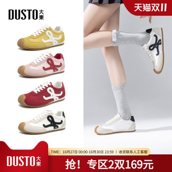 Dadongde training shoes women's shoes 2025 autumn new flat bottom low heel comfortable lace-up round head material collage Q7735 Dadongde training shoes women's shoes 2025 autumn new flat bottom low heel comfortable lace-up round head material collage Q7735