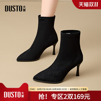 Socks, boots, fashion, leisure, simple and fine heels Socks, boots, fashion, leisure, simple and fine heels