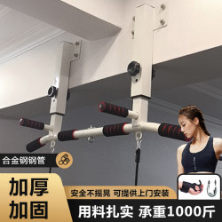 Home Indoor Perforated Hanging Pull-Up Bar Side-Mounted Pull-Up Frame Waist-Protecting Stretching Beam Fitness Equipment Home Indoor Perforated Hanging Pull-Up Bar Side-Mounted Pull-Up Frame Waist-Protecting Stretching Beam Fitness Equipment