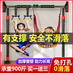 For Home Interior Door Upper Horizontal Bar Support Rod Children's Family kids Hanger Pin-up Lifting Rod Fitness Lifting Rings For Home Interior Door Upper Horizontal Bar Support Rod Children's Family kids Hanger Pin-up Lifting Rod Fitness Lifting Rings