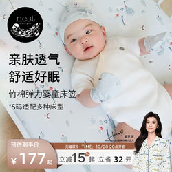 Nest Designs Baby Fitted Sheets Double-Layer Newborn Bedding Baby Baby Kidsren's Bed Cover Bed Sheetss Nest Designs Baby Fitted Sheets Double-Layer Newborn Bedding Baby Baby Kidsren's Bed Cover Bed Sheetss
