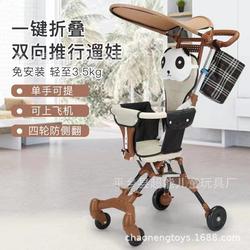 Sliding baby Handy Gadget baby ultra light foldable kids stroller two-way stroller out walking baby one-button collection Sliding baby Handy Gadget baby ultra light foldable kids stroller two-way stroller out walking baby one-button collection