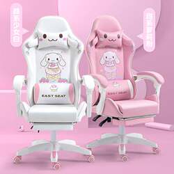 Computer chairs, home office chairs, gaming chairs, ergonomics, lying lift chairs, anchors, competitive racing chairs Computer chairs, home office chairs, gaming chairs, ergonomics, lying lift chairs, anchors, competitive racing chairs