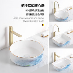 New Chinese Style Art Countertop Basin Home Bathroom Face Wash Balcony Wash Basin Ceramic High Temperature Gold Edge Basin New Chinese Style Art Countertop Basin Home Bathroom Face Wash Balcony Wash Basin Ceramic High Temperature Gold Edge Basin