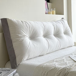 Ximengju ins Cream-Style Headboard Cushion, Removable and Washable, Tatami Bed Pillow, Rectangular Large Backrest for Dormitory Ximengju ins Cream-Style Headboard Cushion, Removable and Washable, Tatami Bed Pillow, Rectangular Large Backrest for Dormitory