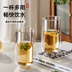 Double-Layer Insulated Glass Cup, High Temperature Resistant, Household High Borosilicate Drinking Cup Set, Living Room Hospitality High-End Tea Cup Double-Layer Insulated Glass Cup, High Temperature Resistant, Household High Borosilicate Drinking Cup Set, Living Room Hospitality High-End Tea Cup