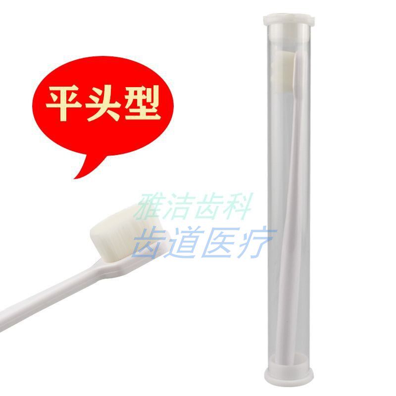 맞춤형 치과 병원 부드러운 강모 칫솔 치과 진료소 개원 이벤트 선물 10,000 강모 칫솔 맞춤형 로고 인쇄-