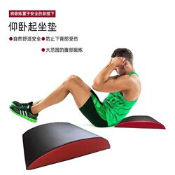 Portable Sit-Up Board, Waist and Abdominal Trainer, Abdominal Muscle Board, Ab Mat Rehabilitation Training Portable Sit-Up Board, Waist and Abdominal Trainer, Abdominal Muscle Board, Ab Mat Rehabilitation Training