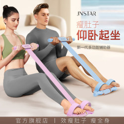 Jn Sit-Up Assistant for Home Use, Slimming Belly, Abdominal Crunches, Multifunctional Foot Pedal Resistance Band, Waist Slimming Device, Abdominal Magic Tool Jn Sit-Up Assistant for Home Use, Slimming Belly, Abdominal Crunches, Multifunctional Foot Pedal Resistance Band, Waist Slimming Device, Abdominal Magic Tool