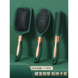 Comb for Women, Specifically for Long Hair and Curly Hair, Cushion Brush with Airbag Massage, Ribbed Comb for Home Use, Portable for Children and Girls Comb for Women, Specifically for Long Hair and Curly Hair, Cushion Brush with Airbag Massage, Ribbed Comb for Home Use, Portable for Children and Girls